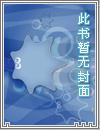 我在封神成个仙 短视频