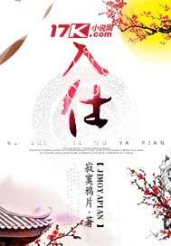入伏中伏未伏是什么意思