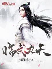 临武天气预报40天查询
