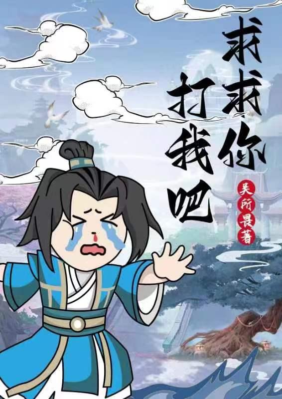 校花的修仙强者杨天境界划分