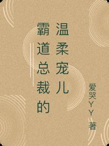 纨绔帝妃txt颜若优雅