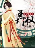 家禽界扛把子大鹅