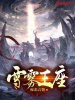 黑道皇后免费阅读全文