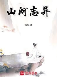 南北杂货全文免费阅读