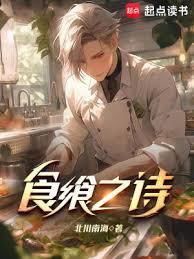 南北杂货 报纸糊墙