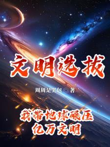 姻缘错过了
