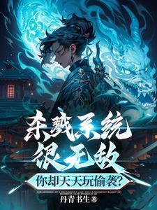 姻缘错弃妃不承宠