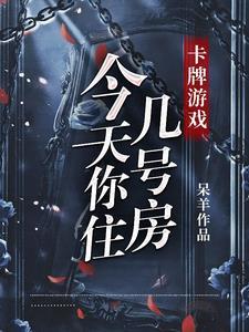 他才不是万兽嫌[穿越
