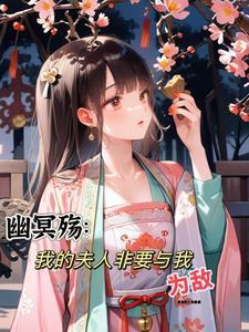 三国之无双系统txt全集