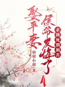 幼儿园霸总的心尖宠 蓝胖