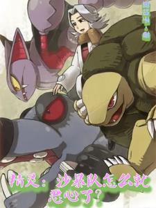 无限时空大盗免费阅读