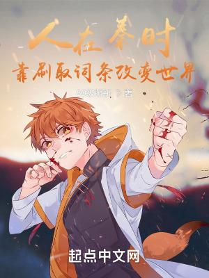 都市无上仙尊此生巅峰苏宇
