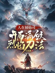 穿成影帝作死未婚夫[穿书