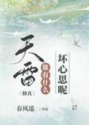 特别观星百度