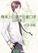 重生异世绒毛球番外
