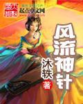 捉妖世界boss