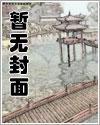 捉妖世界boss哪个好