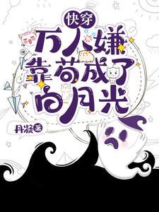 中堂大人早上好笔趣阁