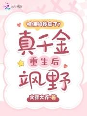 非扰勿缘