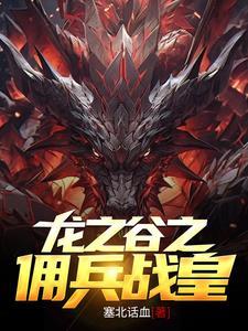 二两娘子清澜皓月