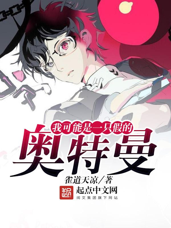 头发越粉打人越狠下一句